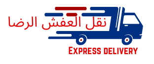 Al Rida Express Delivery